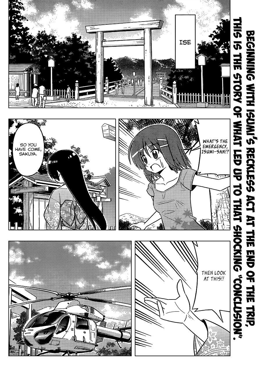 Hayate no Gotoku! Chapter 414 page 3 - Chapter 414 : Chapter 414: Battlefields are Tedious