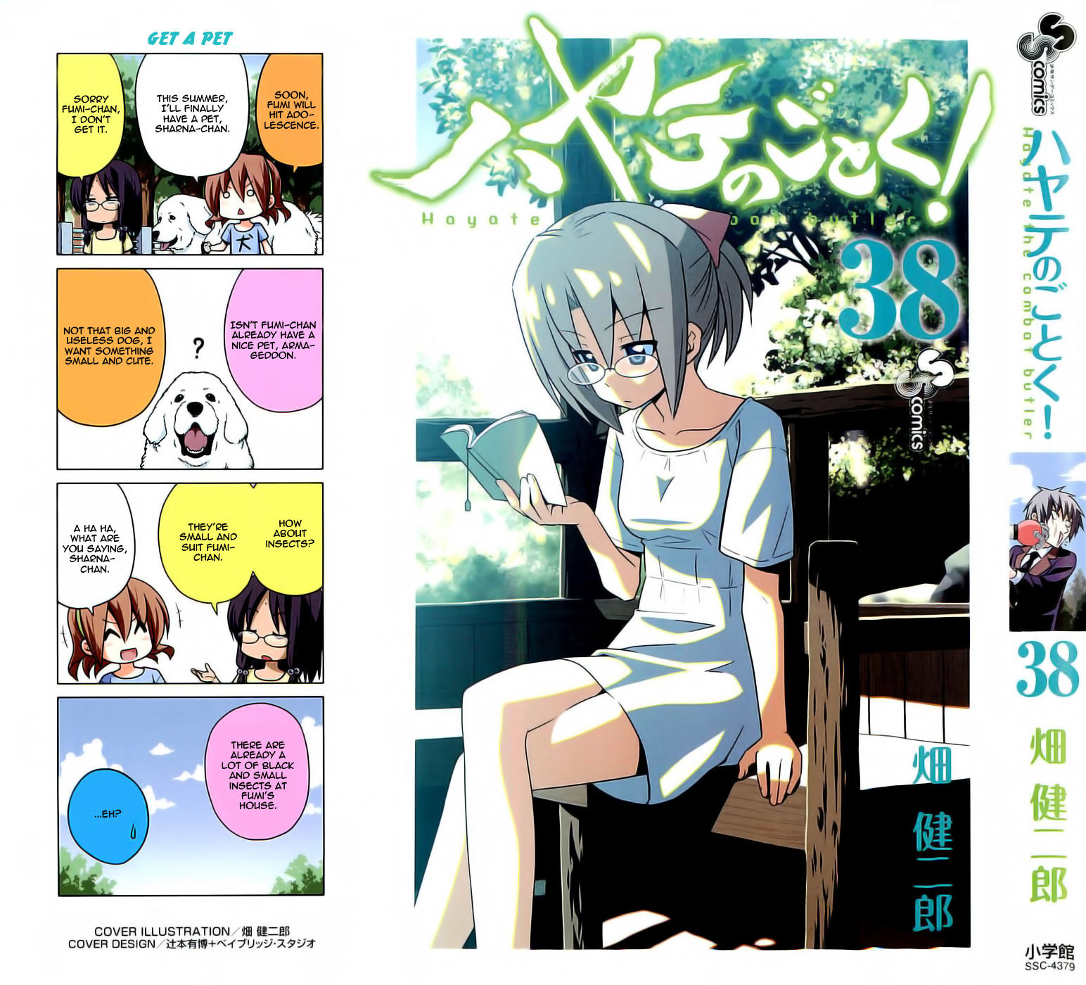 Hayate no Gotoku! Chapter 415.5 page 1 - Chapter 415.5 : Vol.38 Omake