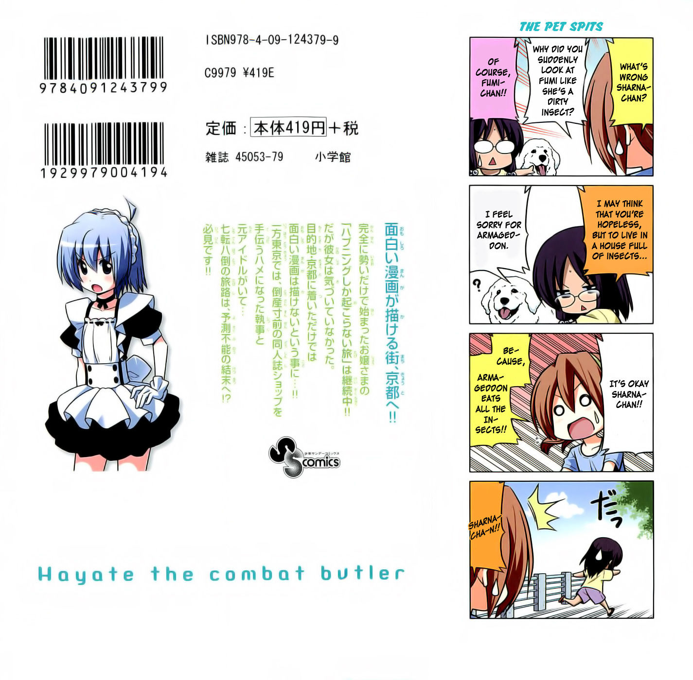 Hayate no Gotoku! Chapter 415.5 page 2 - Chapter 415.5 : Vol.38 Omake