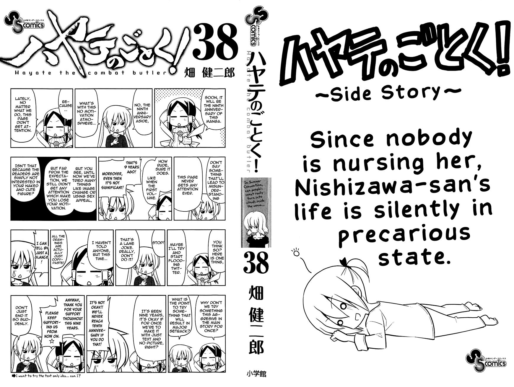Hayate no Gotoku! Chapter 415.5 page 3 - Chapter 415.5 : Vol.38 Omake