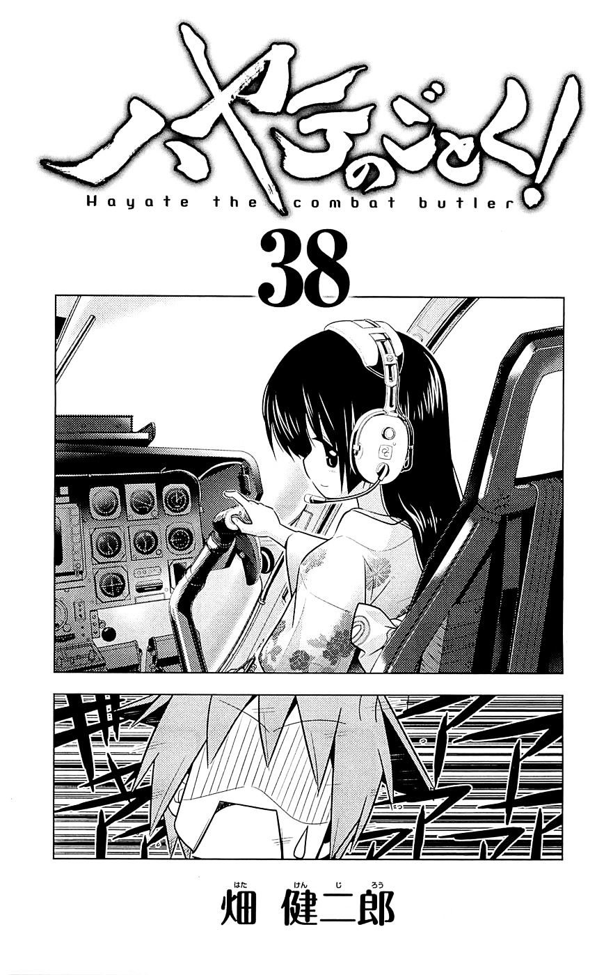 Hayate no Gotoku! Chapter 415.5 page 4 - Chapter 415.5 : Vol.38 Omake