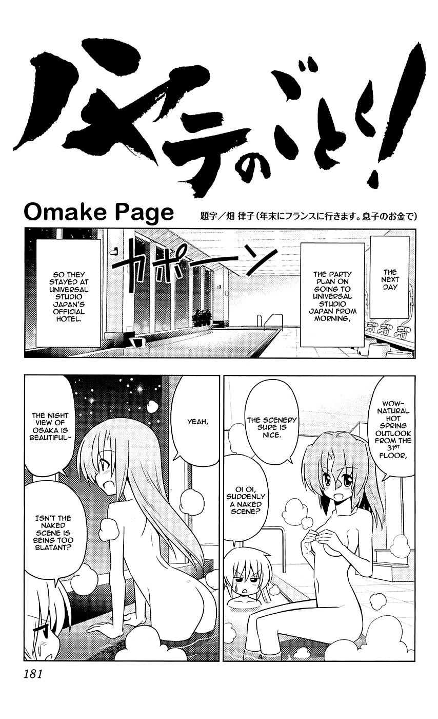 Hayate no Gotoku! Chapter 415.5 page 6 - Chapter 415.5 : Vol.38 Omake