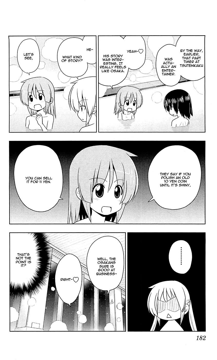 Hayate no Gotoku! Chapter 415.5 page 7 - Chapter 415.5 : Vol.38 Omake