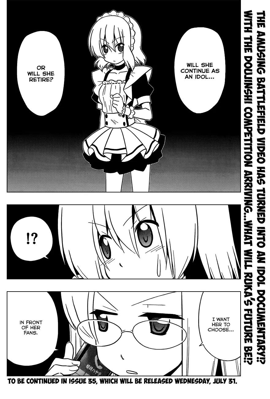 Hayate no Gotoku! Chapter 415 page 17 - Chapter 415 : Even If You Ask Me To Choose Between Them...