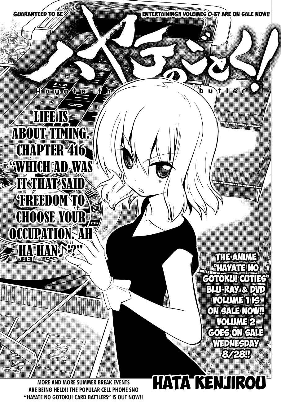 Hayate no Gotoku! Chapter 416 page 2 - Chapter 416 : Which Ad was It That Said 'Freedom to Choose Your Occupation. Ah Ha ...