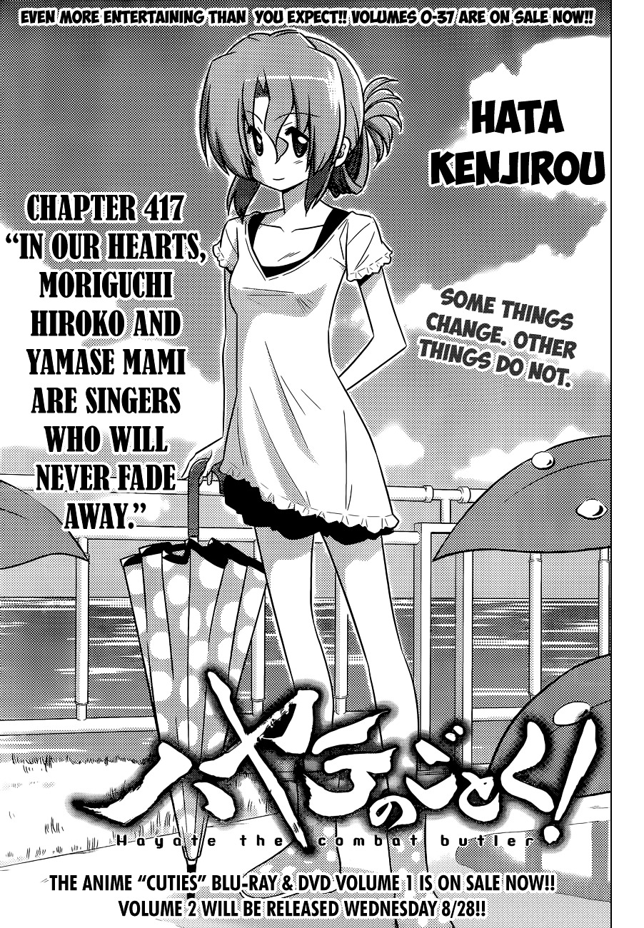 Hayate no Gotoku! Chapter 417 page 2 - Chapter 417 : In our hearts, Moriguchi Hiroko and Yamase Mami are singers who will...