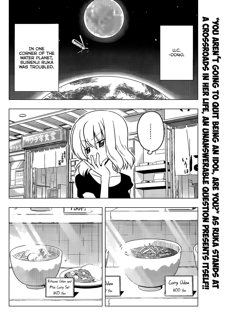 Hayate no Gotoku! Chapter 417 page 3 - Chapter 417 : In our hearts, Moriguchi Hiroko and Yamase Mami are singers who will...