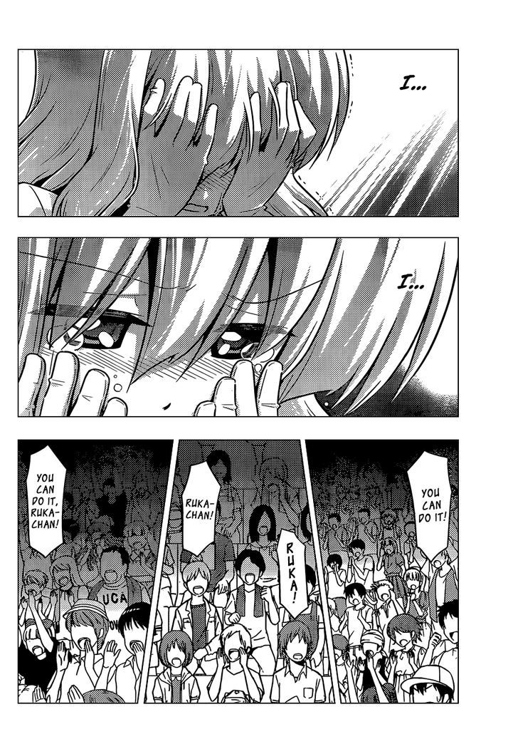 Hayate no Gotoku! Chapter 418 page 15 - Chapter 418 : Fragments of Dreams