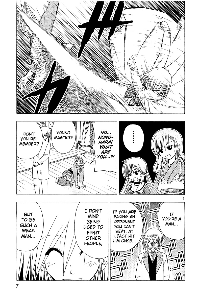 Hayate no Gotoku! Chapter 42 page 11 - Chapter 42 : Maybe I'll lose, but it's just like Kendo