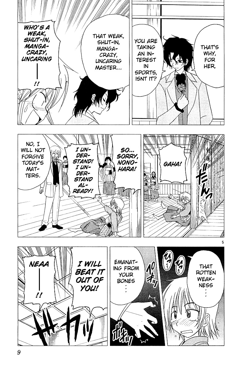 Hayate no Gotoku! Chapter 42 page 13 - Chapter 42 : Maybe I'll lose, but it's just like Kendo