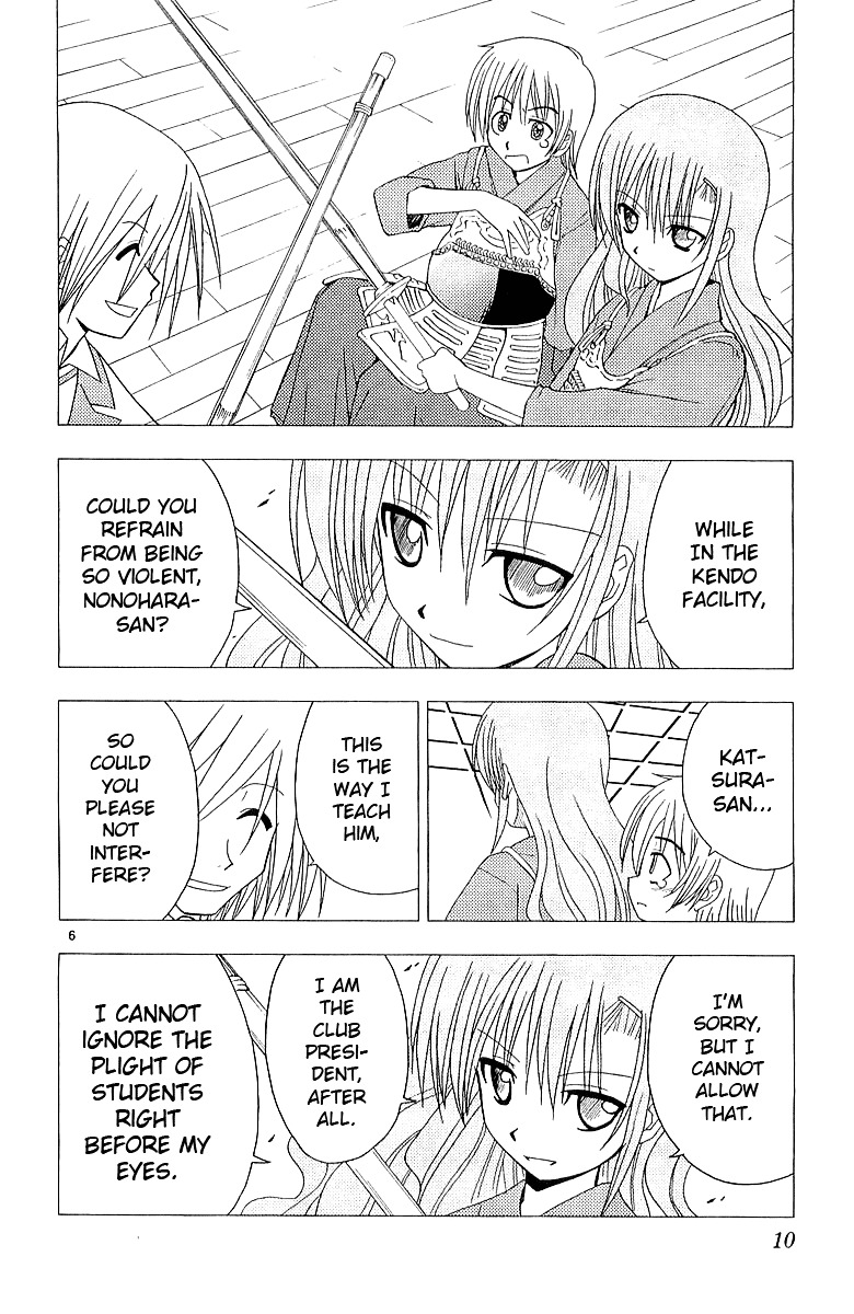 Hayate no Gotoku! Chapter 42 page 14 - Chapter 42 : Maybe I'll lose, but it's just like Kendo