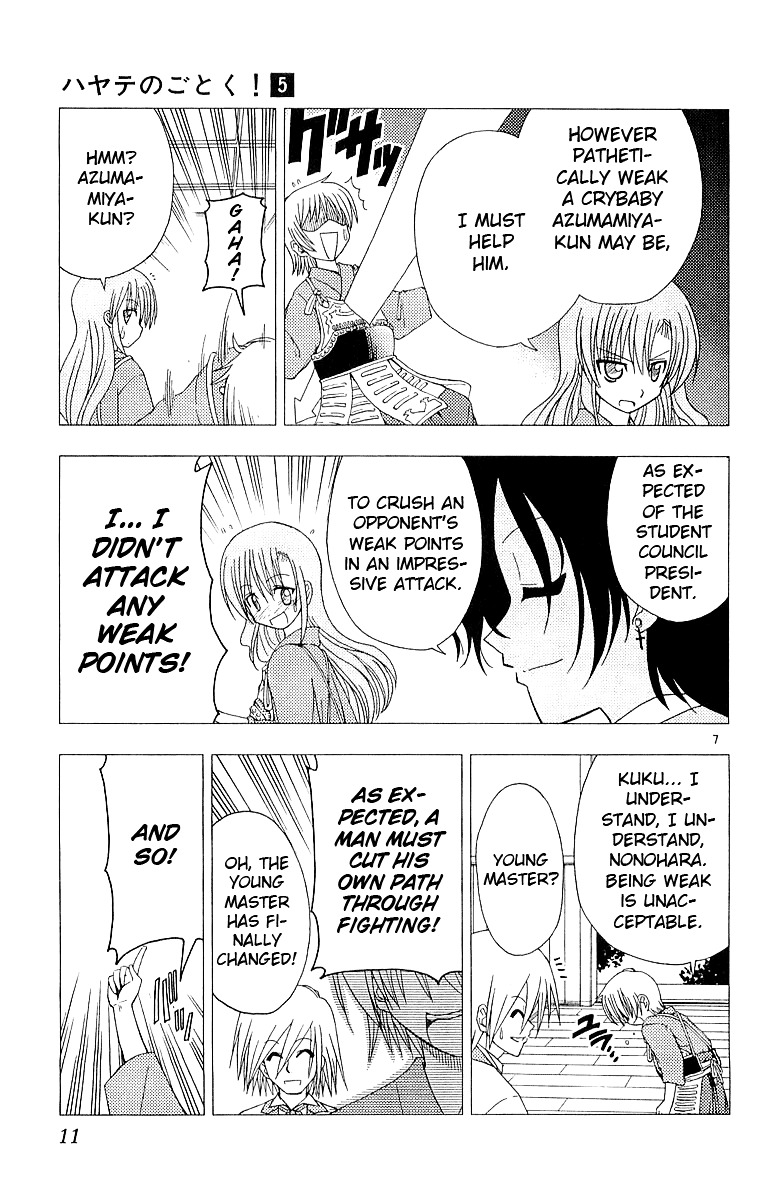 Hayate no Gotoku! Chapter 42 page 15 - Chapter 42 : Maybe I'll lose, but it's just like Kendo