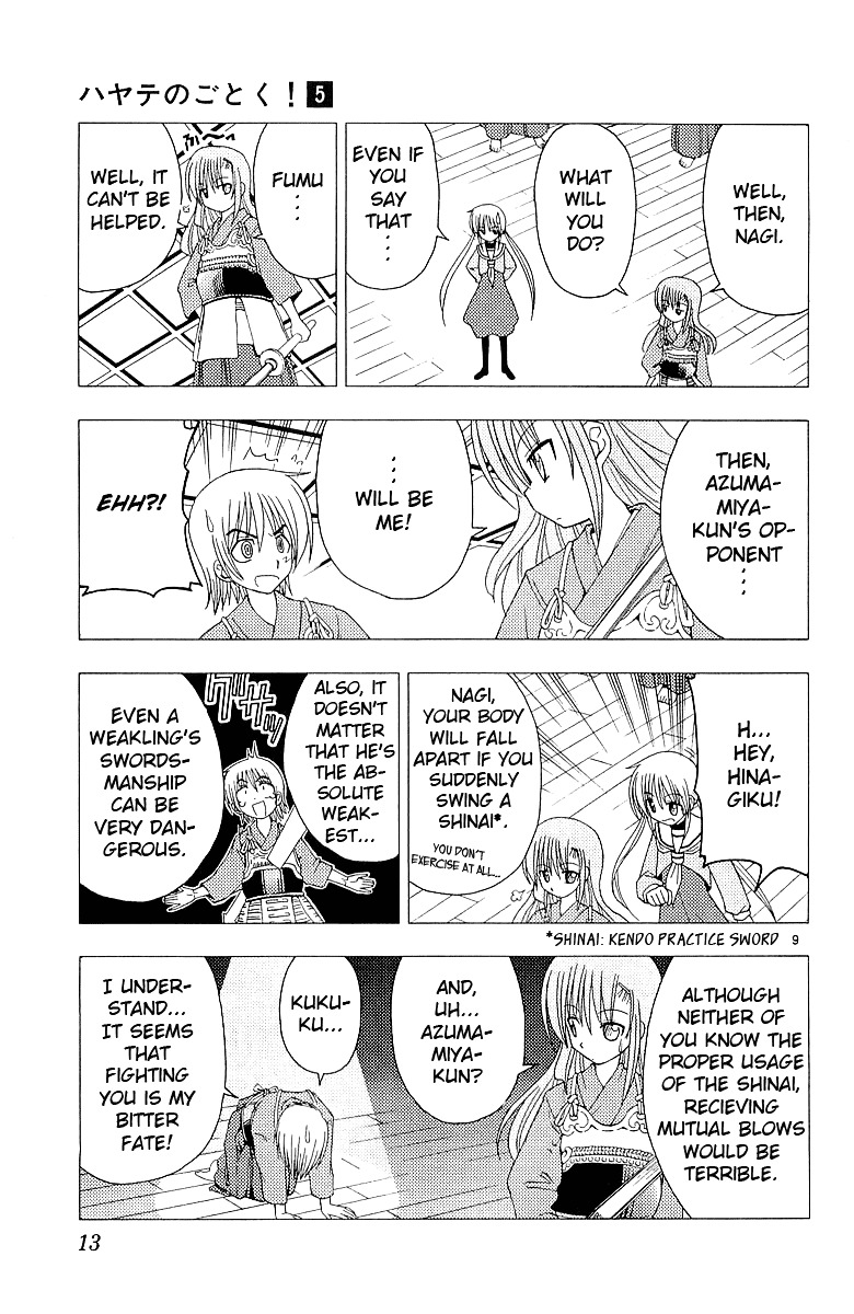 Hayate no Gotoku! Chapter 42 page 17 - Chapter 42 : Maybe I'll lose, but it's just like Kendo