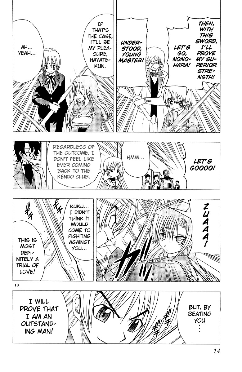 Hayate no Gotoku! Chapter 42 page 18 - Chapter 42 : Maybe I'll lose, but it's just like Kendo