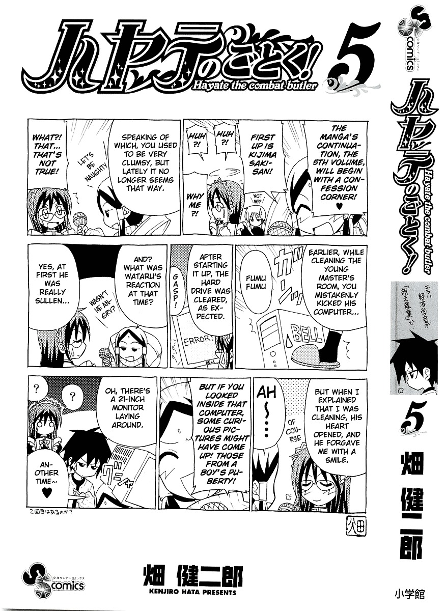 Hayate no Gotoku! Chapter 42 page 3 - Chapter 42 : Maybe I'll lose, but it's just like Kendo