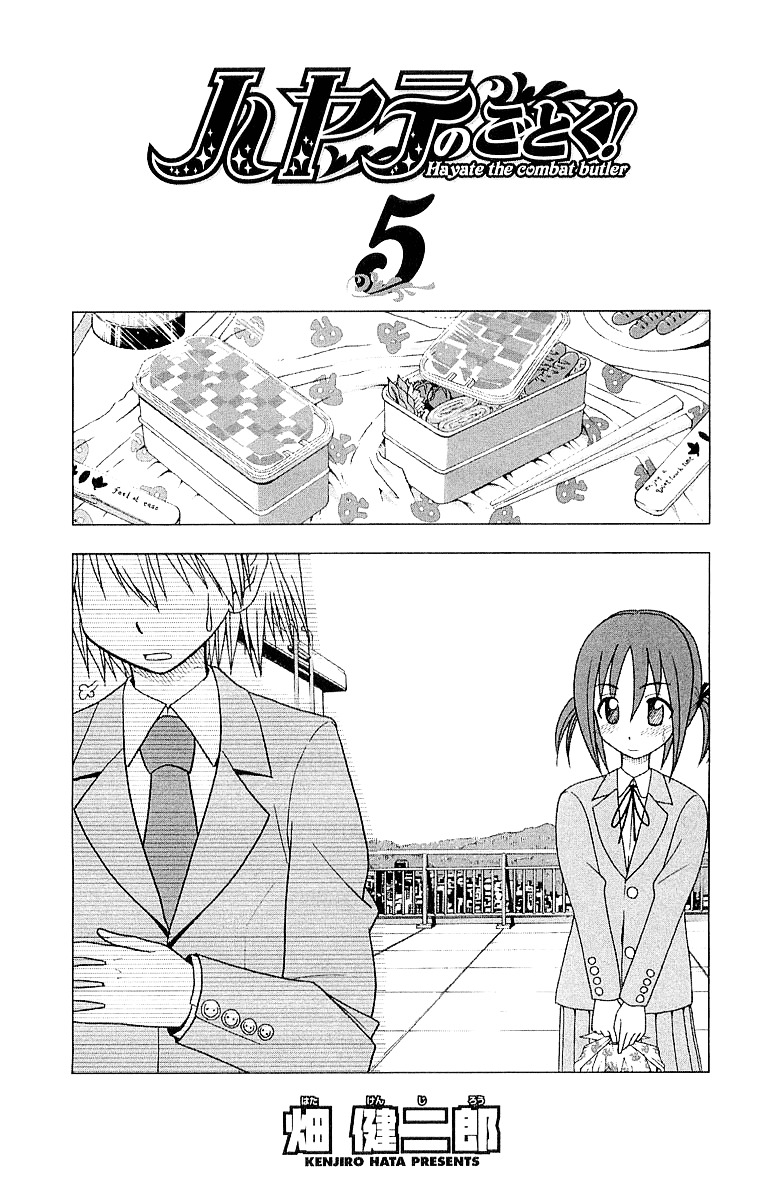 Hayate no Gotoku! Chapter 42 page 7 - Chapter 42 : Maybe I'll lose, but it's just like Kendo