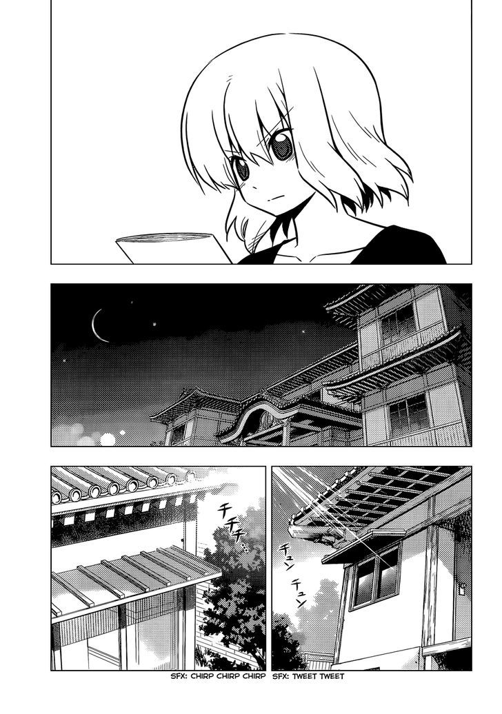 Hayate no Gotoku! Chapter 422 page 10 - Chapter 422 : We Shimmer in the Hot Air