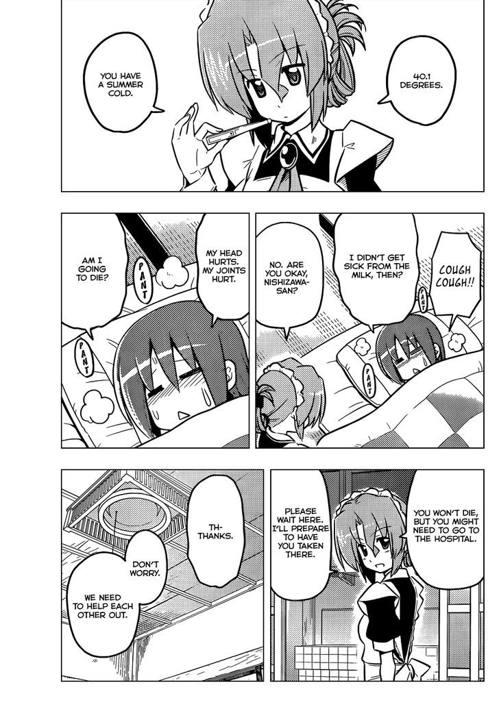 Hayate no Gotoku! Chapter 422 page 12 - Chapter 422 : We Shimmer in the Hot Air