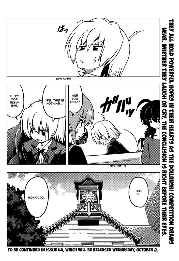Hayate no Gotoku! Chapter 422 page 17 - Chapter 422 : We Shimmer in the Hot Air