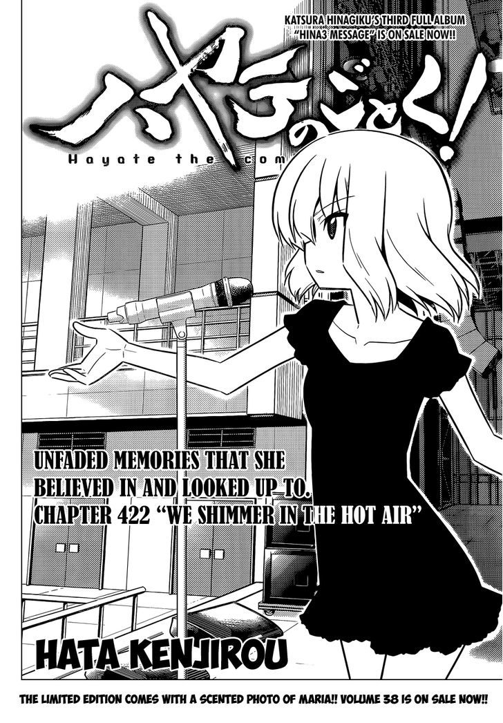 Hayate no Gotoku! Chapter 422 page 3 - Chapter 422 : We Shimmer in the Hot Air