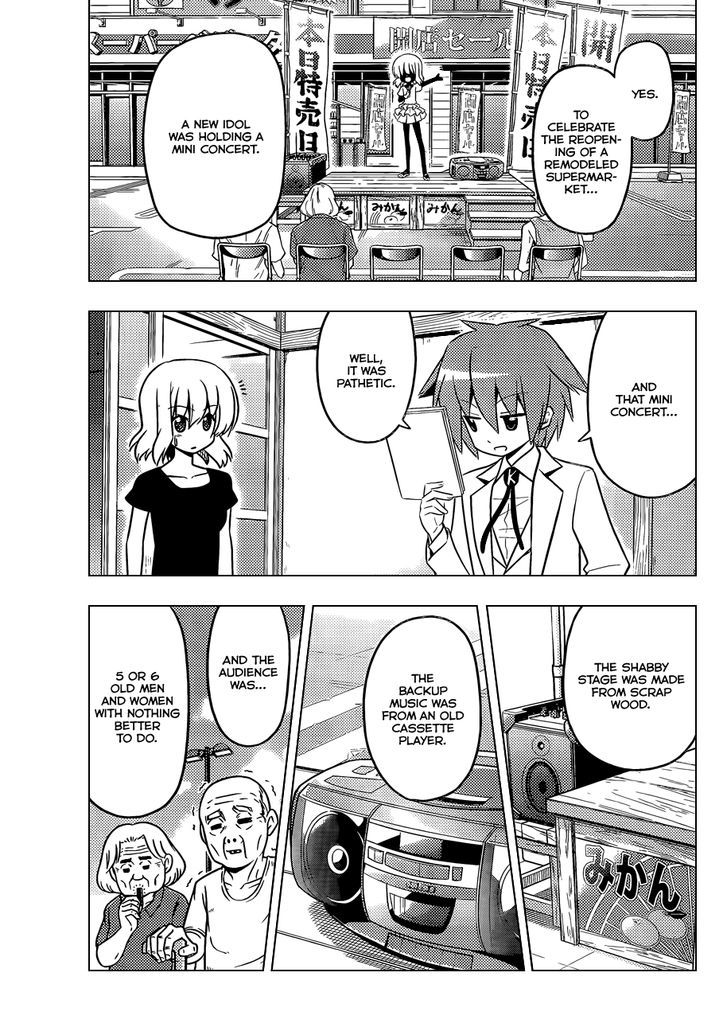 Hayate no Gotoku! Chapter 422 page 4 - Chapter 422 : We Shimmer in the Hot Air