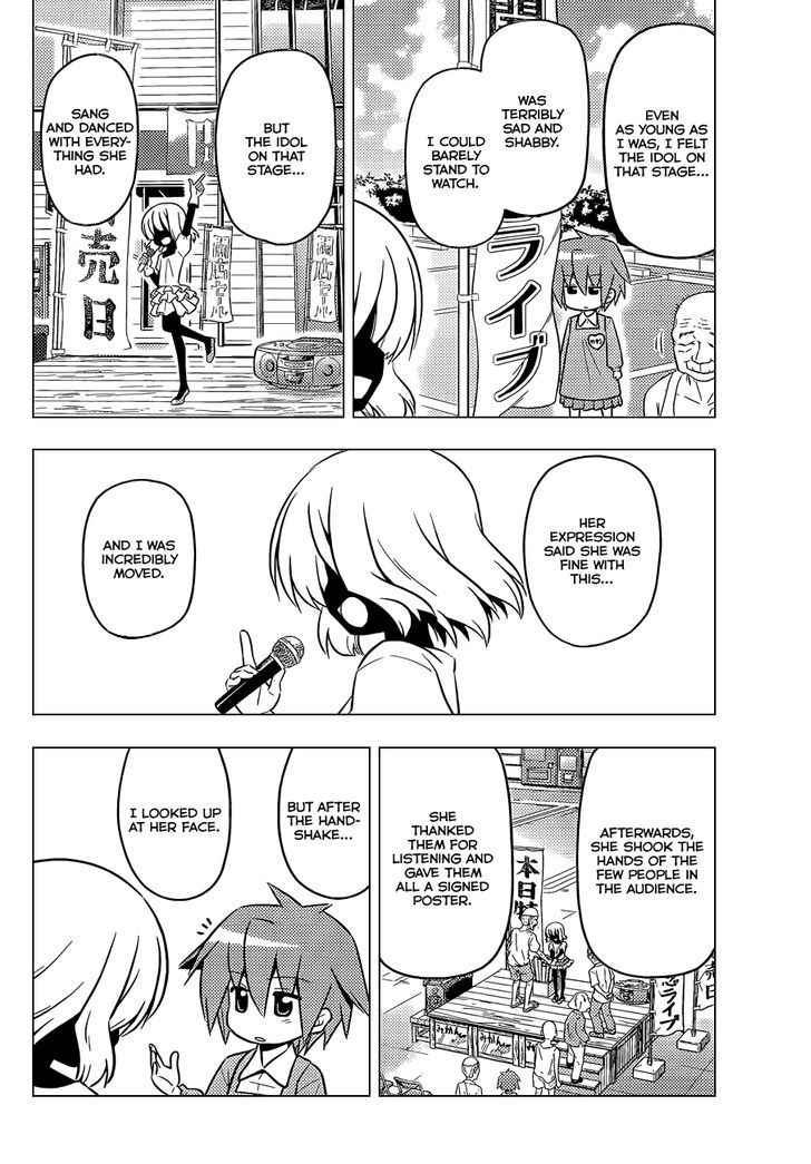 Hayate no Gotoku! Chapter 422 page 5 - Chapter 422 : We Shimmer in the Hot Air