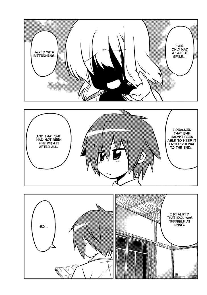 Hayate no Gotoku! Chapter 422 page 6 - Chapter 422 : We Shimmer in the Hot Air