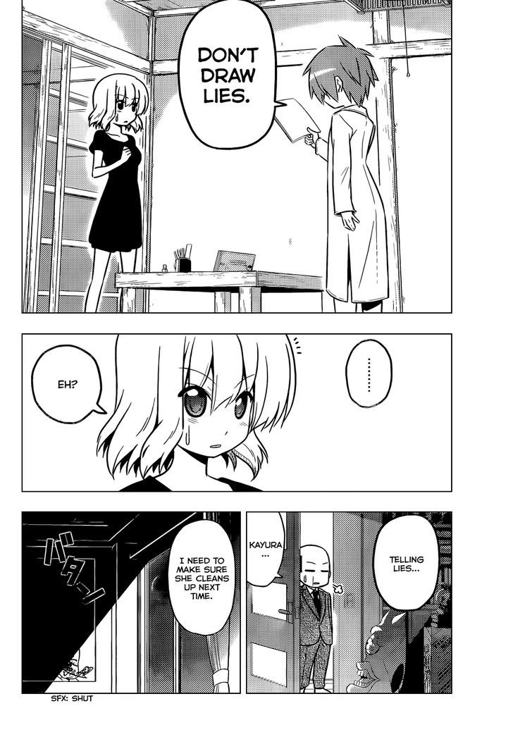 Hayate no Gotoku! Chapter 422 page 7 - Chapter 422 : We Shimmer in the Hot Air