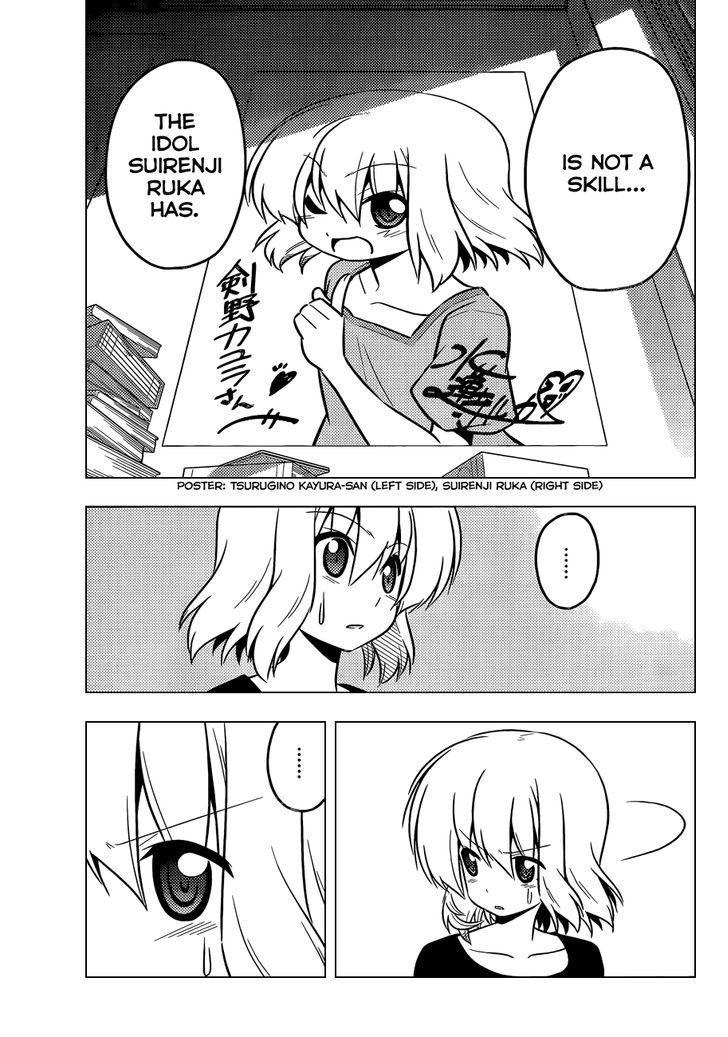 Hayate no Gotoku! Chapter 422 page 8 - Chapter 422 : We Shimmer in the Hot Air