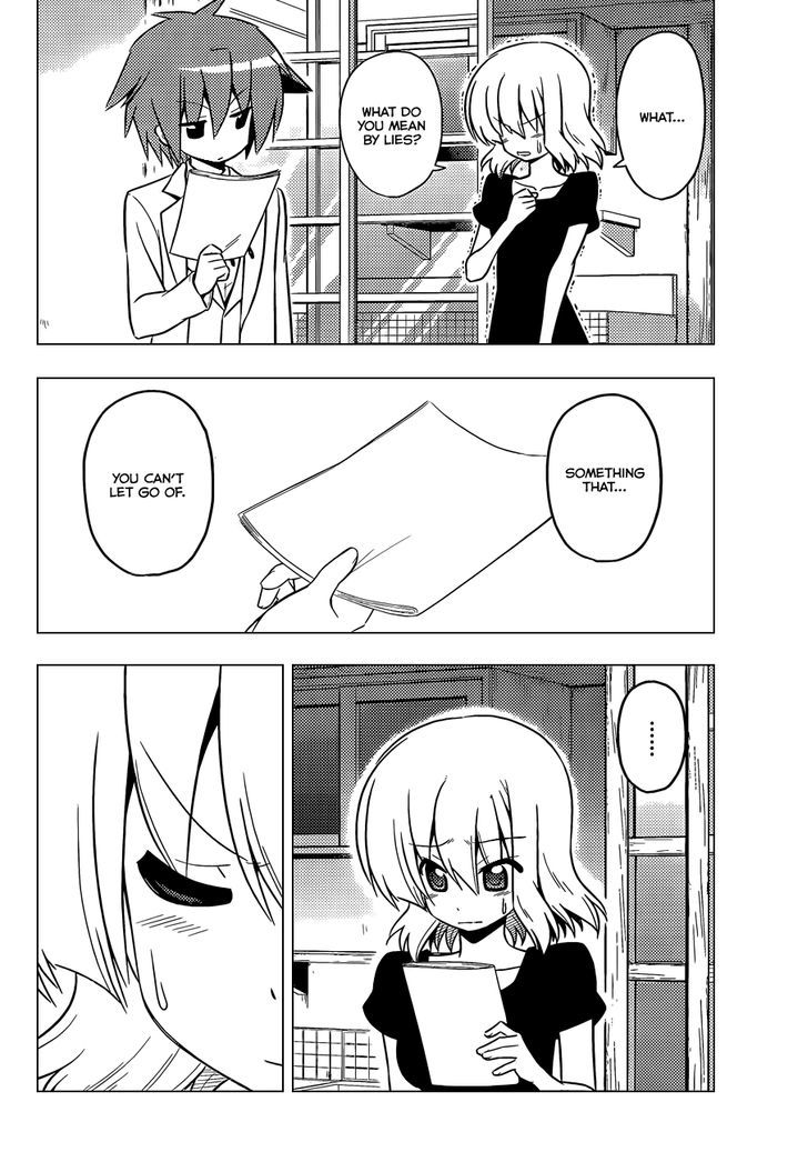Hayate no Gotoku! Chapter 422 page 9 - Chapter 422 : We Shimmer in the Hot Air