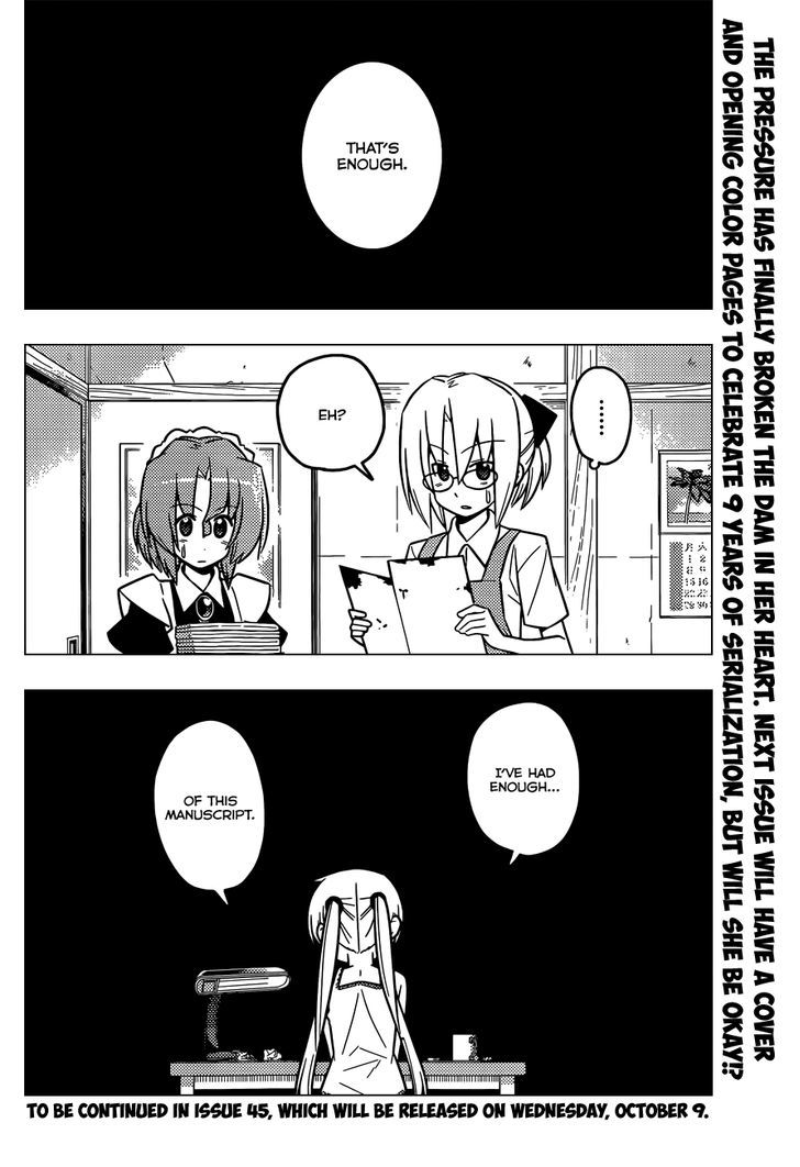 Hayate no Gotoku! Chapter 423 page 17 - Chapter 423 : Termination