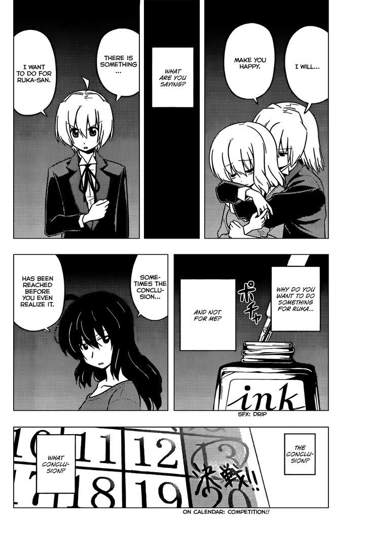 Hayate no Gotoku! Chapter 423 page 7 - Chapter 423 : Termination