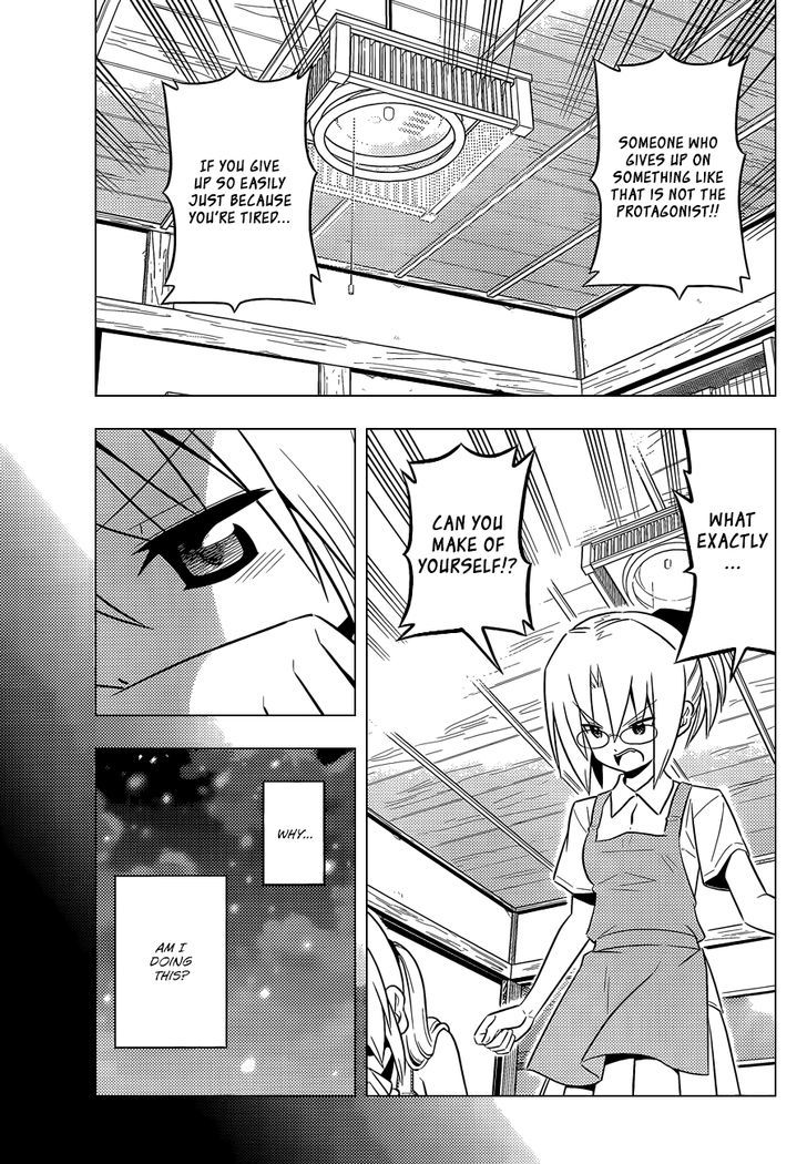 Hayate no Gotoku! Chapter 424 page 13 - Chapter 424 : Something Special
