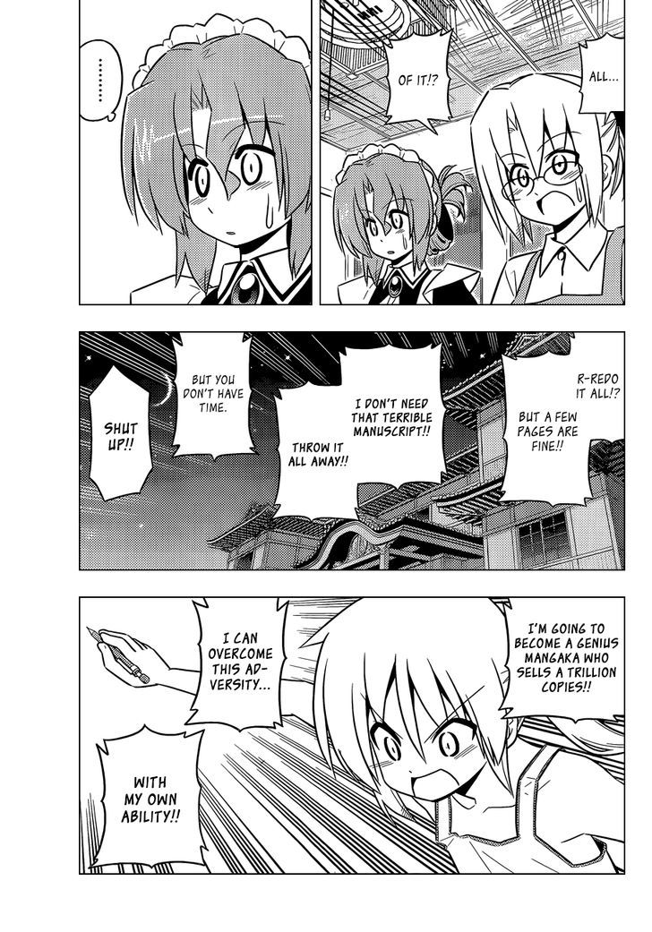 Hayate no Gotoku! Chapter 424 page 17 - Chapter 424 : Something Special