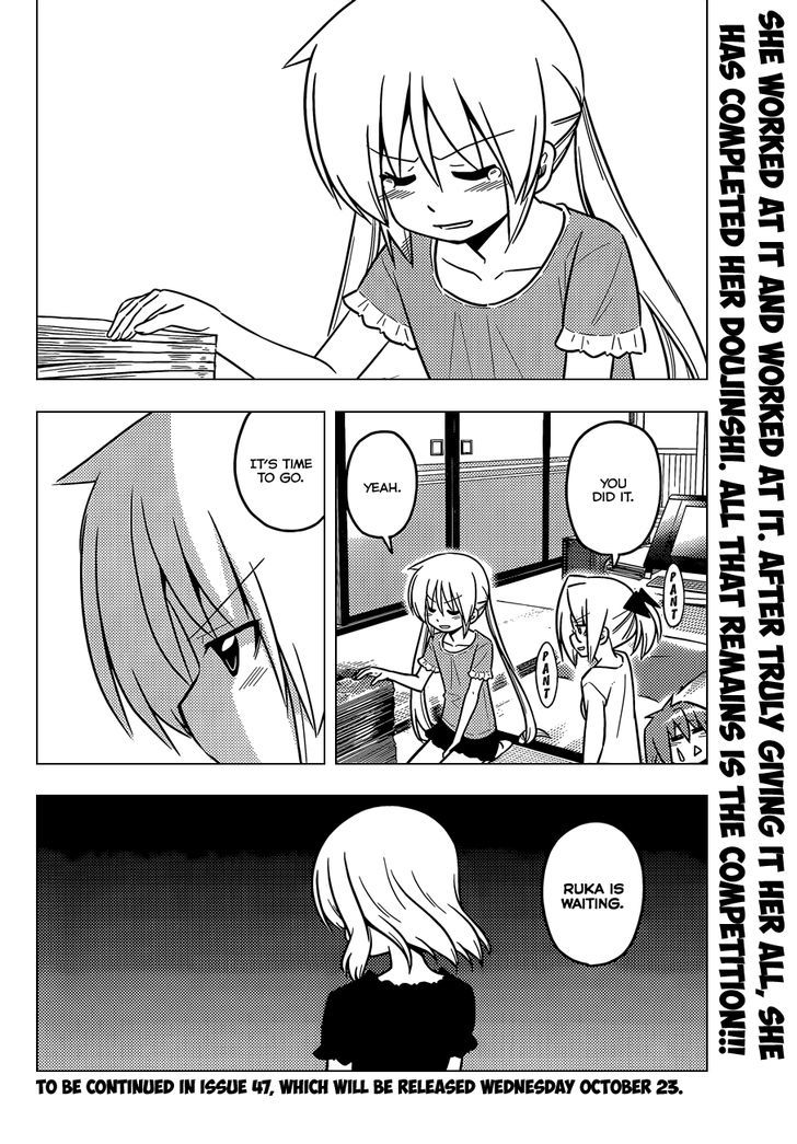 Hayate no Gotoku! Chapter 425 page 17 - Chapter 425 : I've Got to Ride