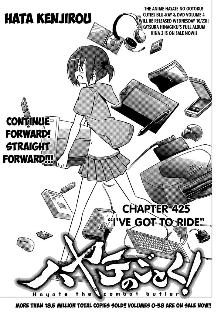 Hayate no Gotoku! Chapter 425 page 2 - Chapter 425 : I've Got to Ride