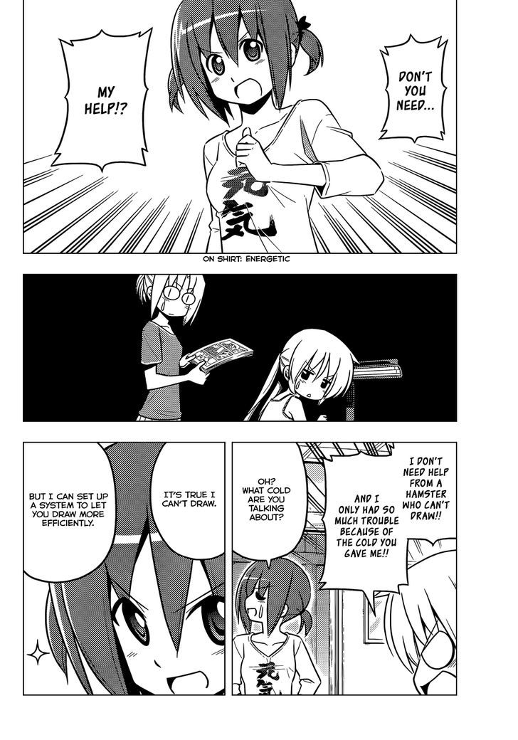 Hayate no Gotoku! Chapter 425 page 7 - Chapter 425 : I've Got to Ride