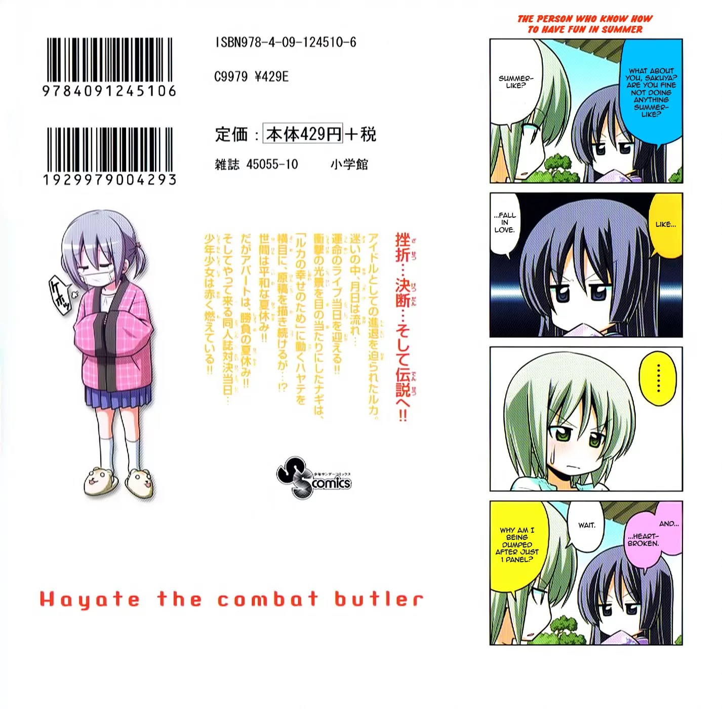 Hayate no Gotoku! Chapter 426.5 page 2 - Chapter 426.5: Omake