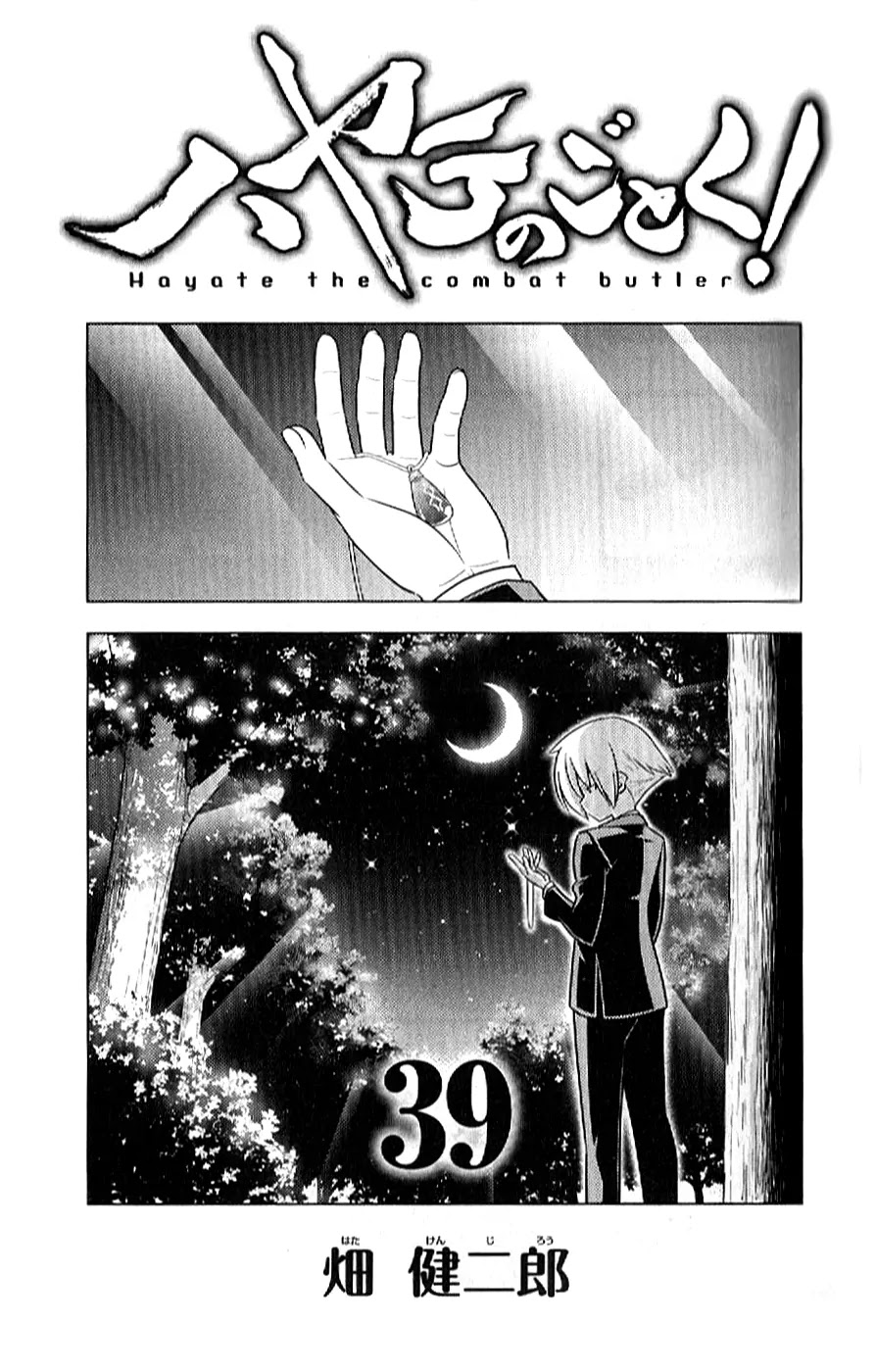 Hayate no Gotoku! Chapter 426.5 page 4 - Chapter 426.5: Omake