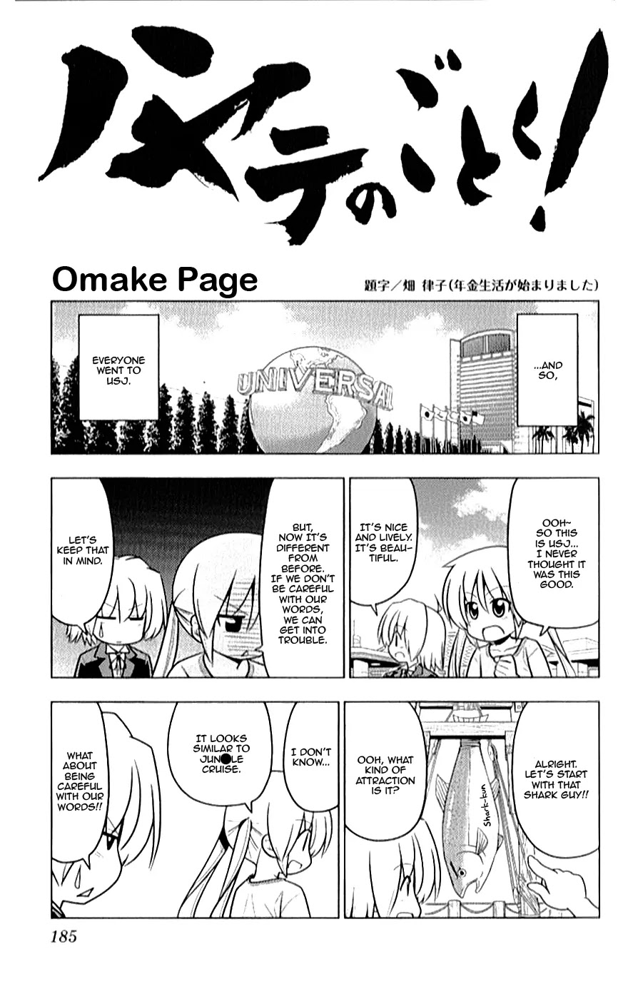 Hayate no Gotoku! Chapter 426.5 page 6 - Chapter 426.5: Omake