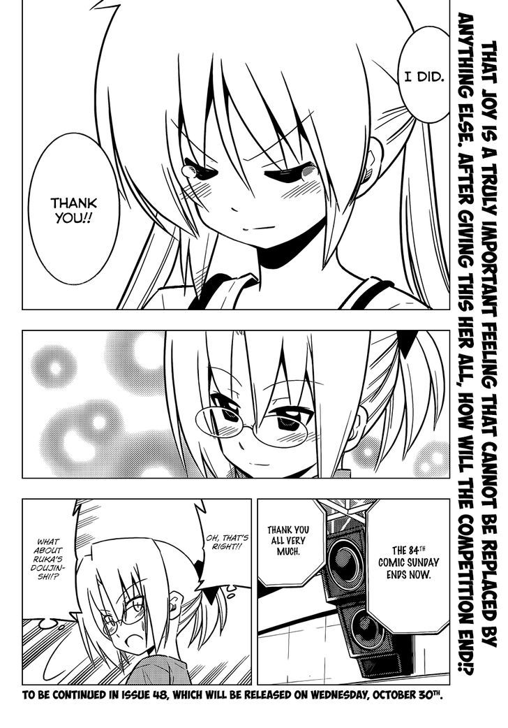 Hayate no Gotoku! Chapter 426 page 17 - Chapter 426 : Destroy The Invisible Wall