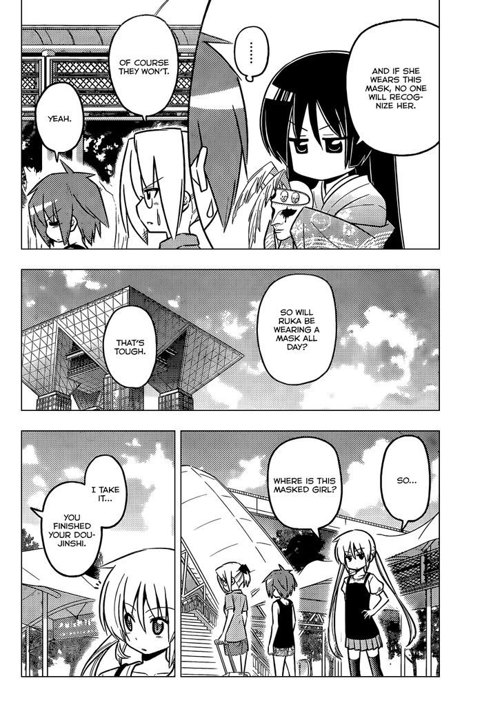 Hayate no Gotoku! Chapter 426 page 3 - Chapter 426 : Destroy The Invisible Wall