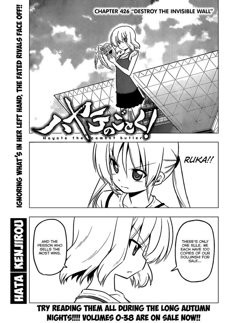 Hayate no Gotoku! Chapter 426 page 4 - Chapter 426 : Destroy The Invisible Wall