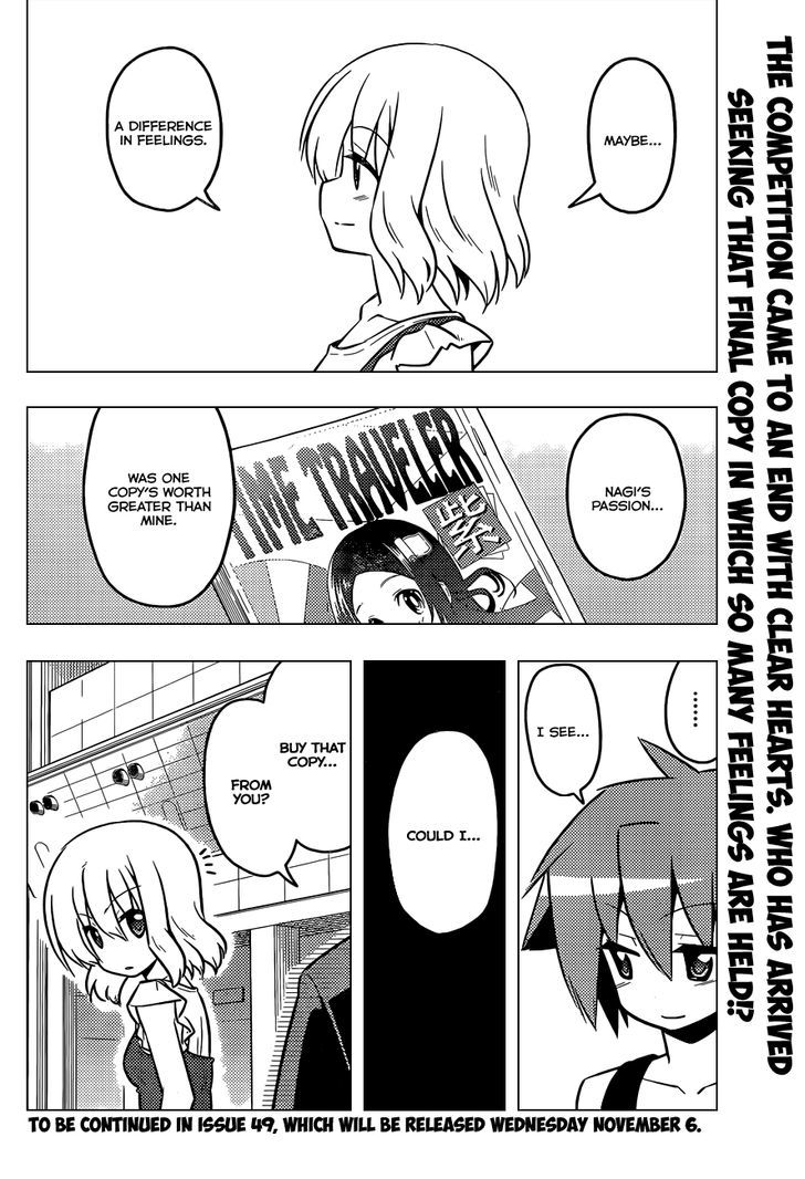Hayate no Gotoku! Chapter 427 page 17 - Chapter 427 : No Regrets