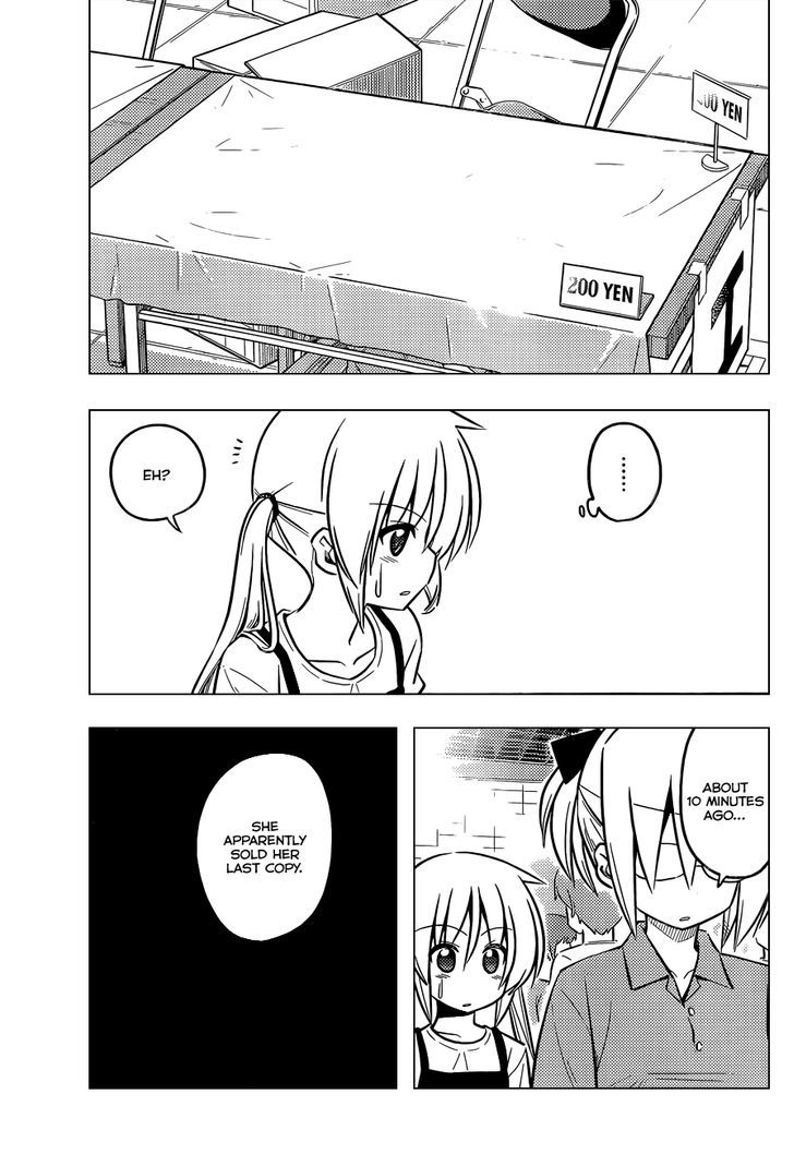 Hayate no Gotoku! Chapter 427 page 4 - Chapter 427 : No Regrets