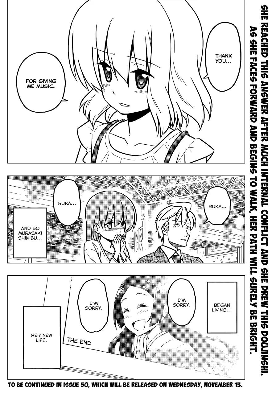 Hayate no Gotoku! Chapter 428 page 17 - Chapter 428 : We Will Race In To The Sky