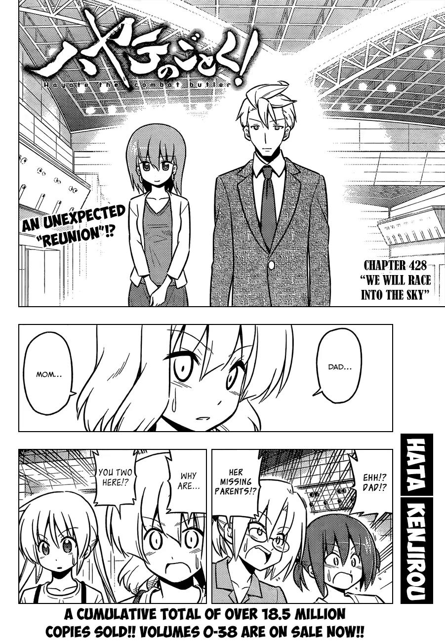 Hayate no Gotoku! Chapter 428 page 3 - Chapter 428 : We Will Race In To The Sky