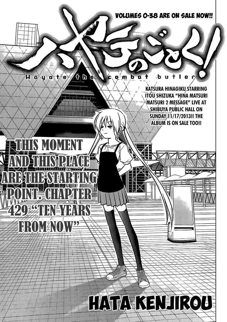 Hayate no Gotoku! Chapter 429 page 2 - Chapter 429 : Ten Years from Now