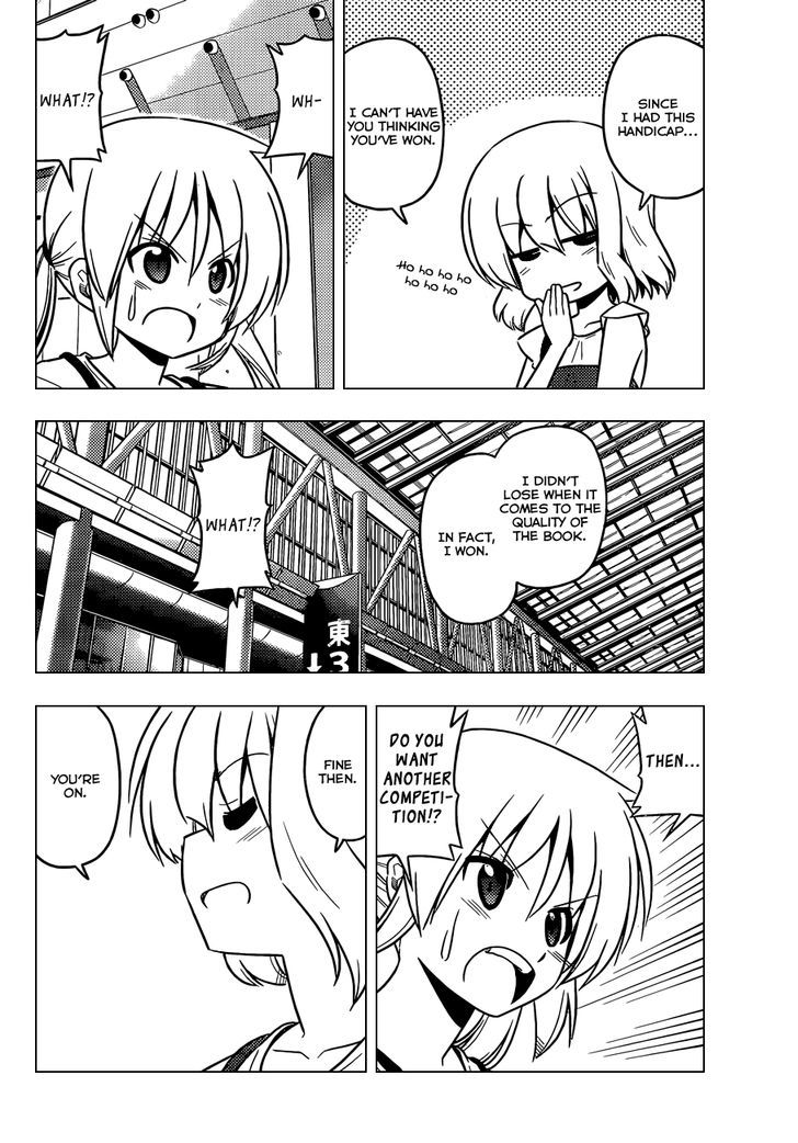 Hayate no Gotoku! Chapter 429 page 7 - Chapter 429 : Ten Years from Now