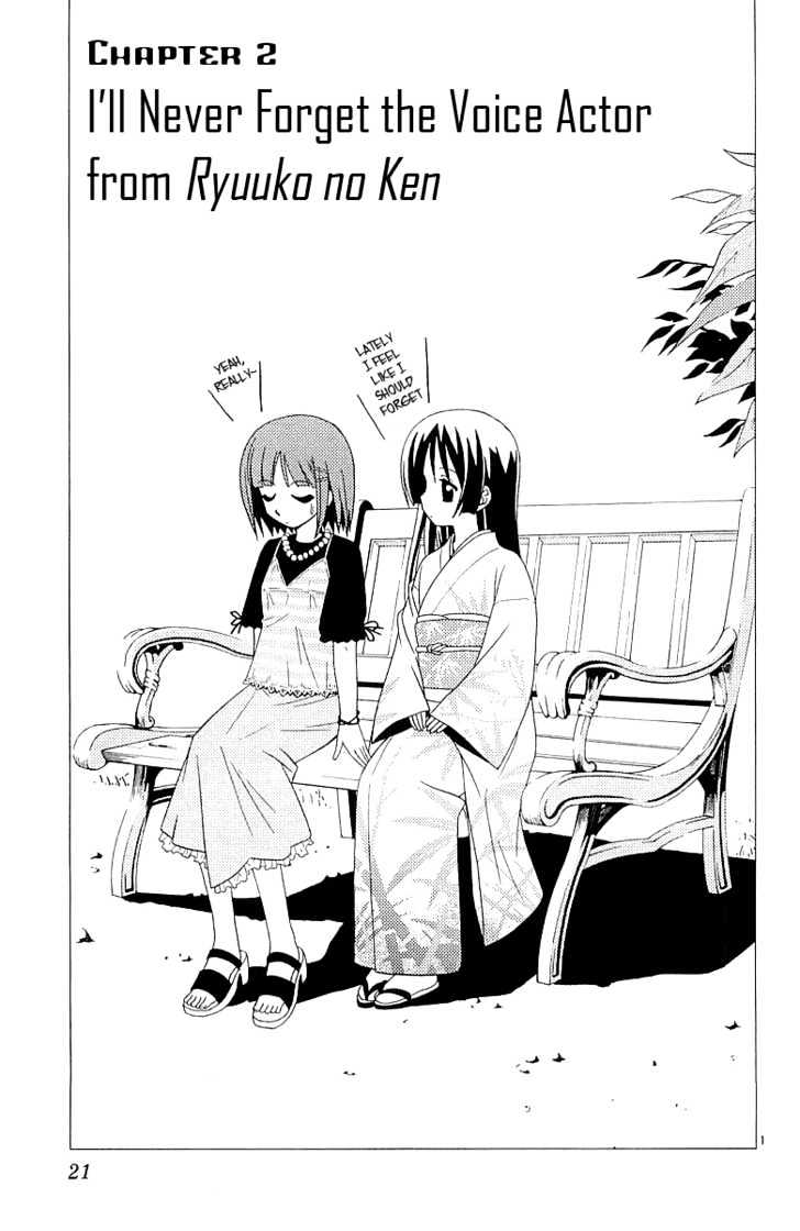 Hayate no Gotoku! Chapter 43 page 2 - Chapter 43 : I Won't Forget You Were the Voice Actor in Art of Fighting